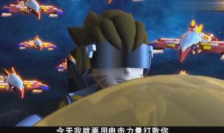 电击小子4部 电击小子4部