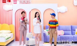 我的女神室友斗娜